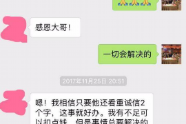 南浔专业要账公司